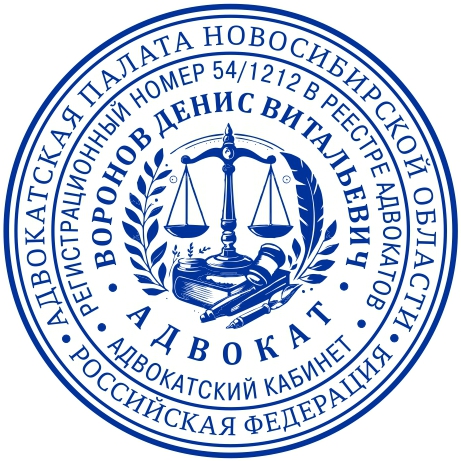 Юридические печати
