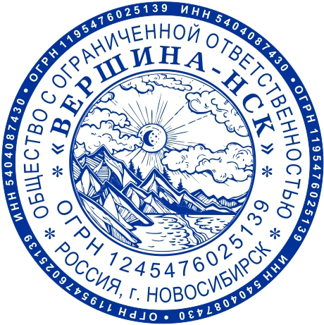 Печати с природой, пейзажами, горами