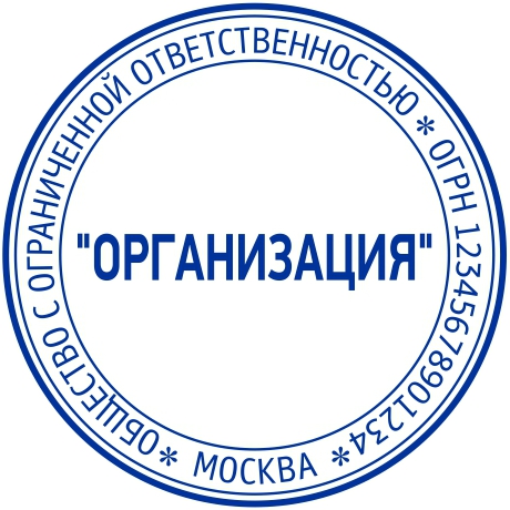Простые печати без рисунка
