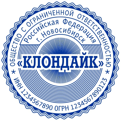 Дизайнерские печати, печати с защитой