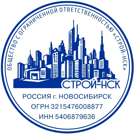 Печати на тему строительство, архитектура