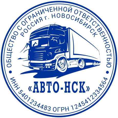 Печати с транспортом