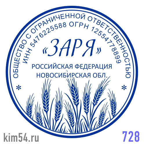 Фермерство, природа