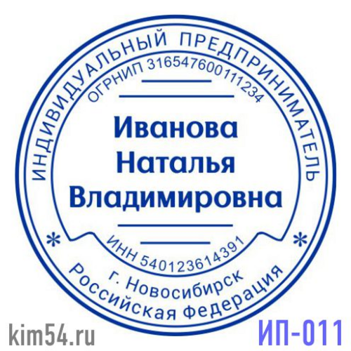 Кликните для увеличения изображения Заказать печать ИИП-11