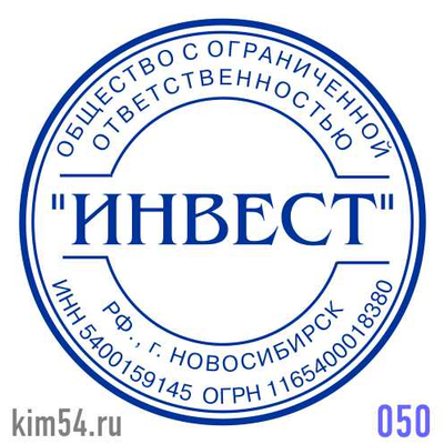 Печать товарах