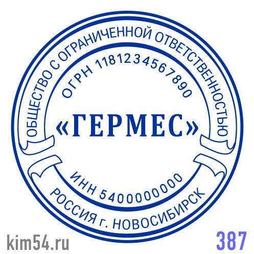 Ооо срочно. Печать за час. Печать юл. Печать фирмы Германия. Самосвал на печати организации.