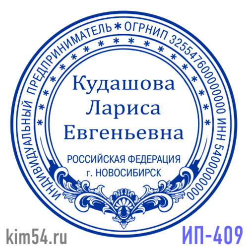 Кликните для увеличения изображения