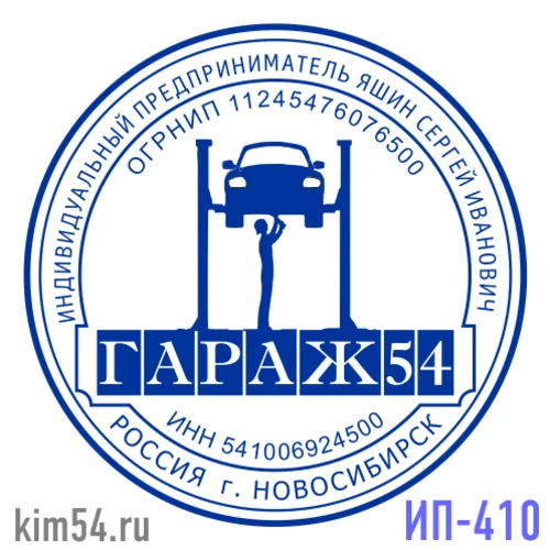 Кликните для увеличения изображения