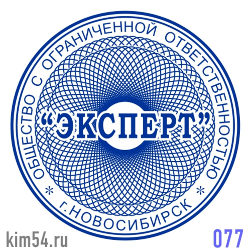 Заказать печать с защитой № 77