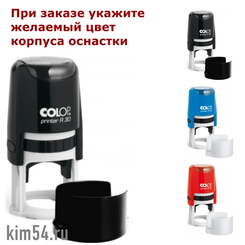 Кликните для увеличения изображения