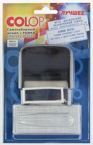 Colop Printer C40-SET-F