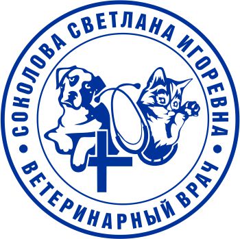 Печать ветеринарного врача